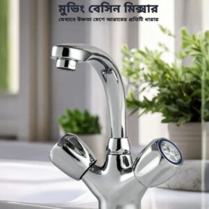 Moving Basin Mixer